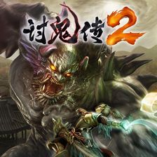 Toukiden 2 (Digital) od 87,00 zł, opinie - Ceneo.pl