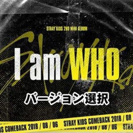 I Am Who (Random Cover) (Stray Kids) (CD)