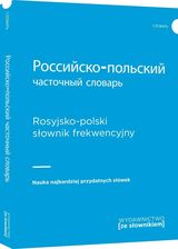 Zdjęcie Rosyjsko-polski słownik frekwencyjny - Strumień