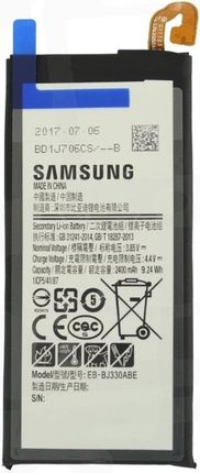 Samsung do Galaxy J3 2017 SM-J330 2400mAh (EB-BJ330ABE)