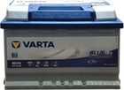 Varta Akumulator Osobowy Va570500076