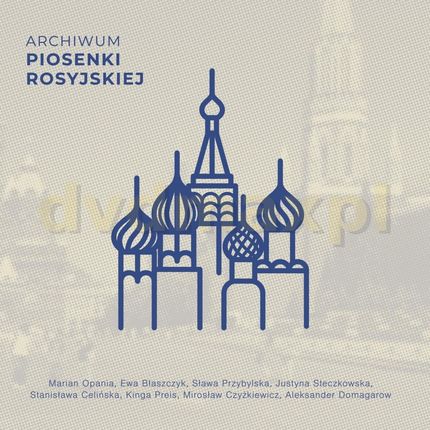 Archiwum piosenki rosyjskiej [CD]