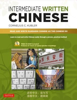 Intermediate Written Chinese: Read and Write Mandarin Chinese as the Chinese Do (Includes MP3 Audio & Printable Pdfs) (Kubler Cornelius C.)(Paperback)