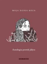 Zdjęcie Moja dzika koza antologia poetek jidysz - Świdnica