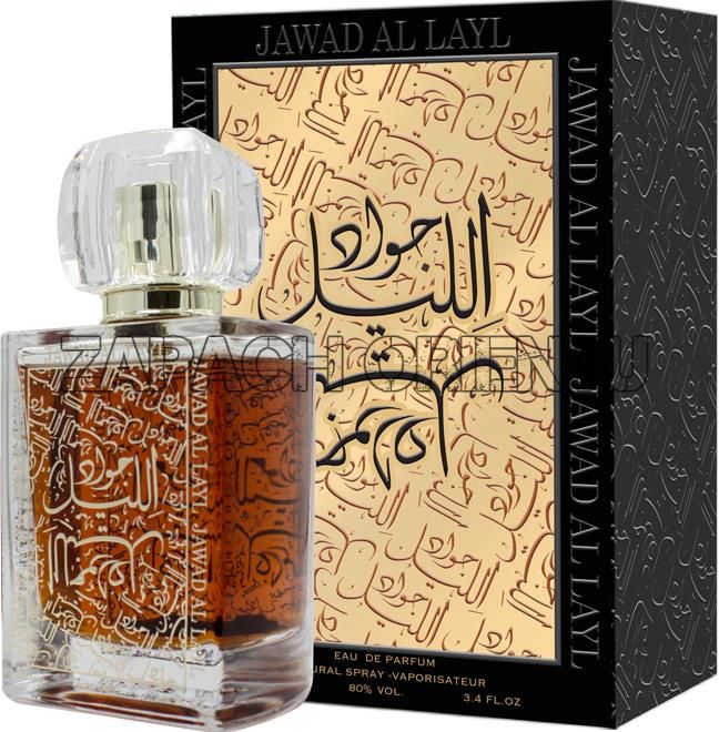 Khalis Jawad Al Layl Woda Perfumowana 100Ml Ceneo.pl Perfumy Khalis Jawad Al Layl Gold 100 ml EDP