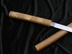 Miecz Japoński Shirasaya Z Pochwą 4Km67-395Br - Miecze i szable
