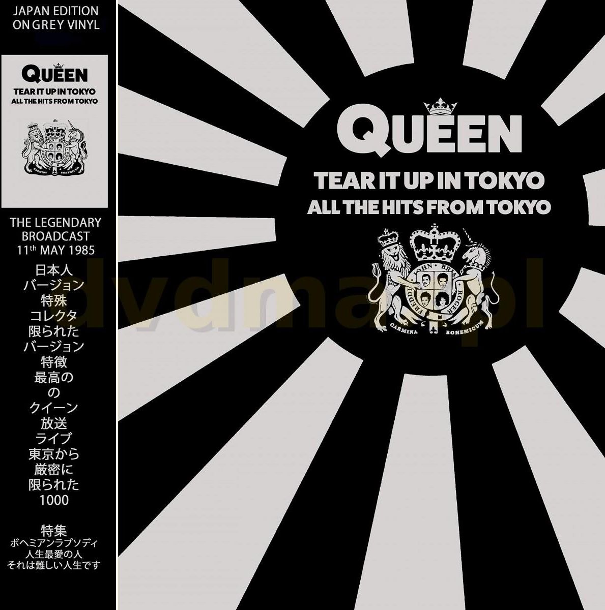 Płyta Winylowa Queen: Tear It Up In Tokyo - All The Hits From Tokyo ...