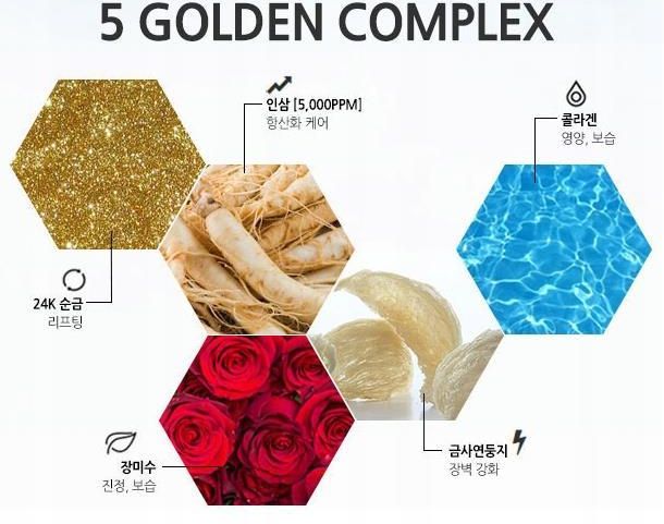 Petite Gold Hydrożelowe Nawilżająco Rozświetlające Płatki pod Oczy ze Złotem 84g - zdjęcie 1 Petite Gold Hydrożelowe Nawilżająco Rozświetlające Płatki pod Oczy ze Złotem 84g