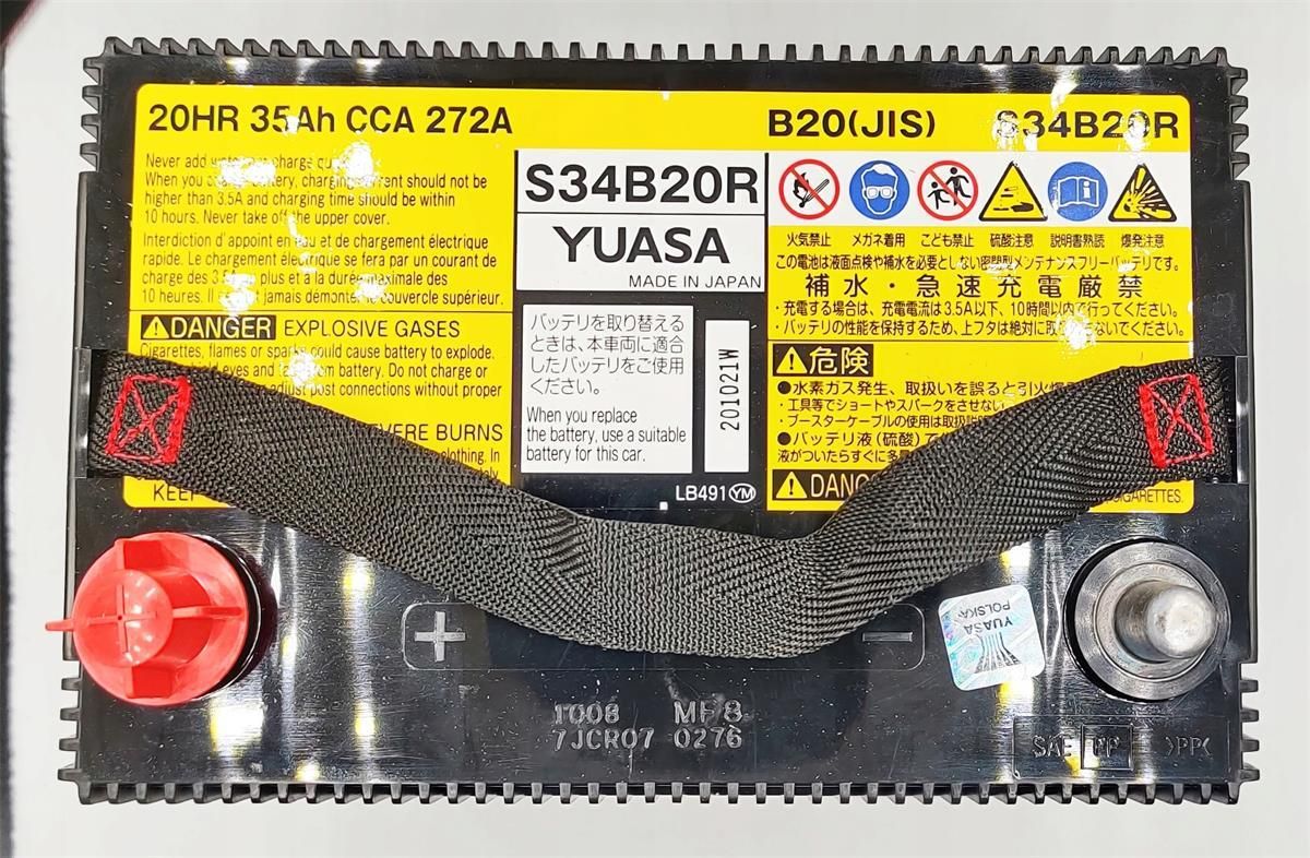 YUASA S34B20R AGM 12V 35AH 272A PRIUS AURIS HYBRID HJ-S34B20R - Opinie ...