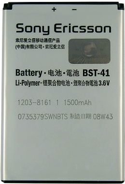Sony Ericsson BST-41