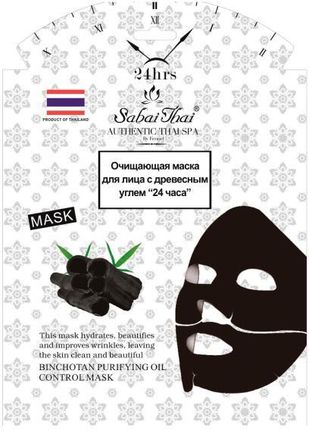 Sabai Thai Oczyszczająca Maska Do Twarzy Z Węglem Aktywnym 28Ml