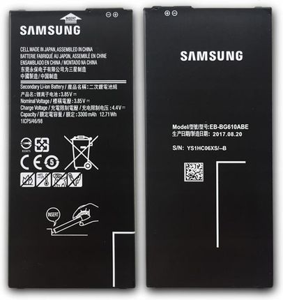 Samsung do Galaxy J4+ J415F 3300mAh Li-ion (EB-BG610ABE)