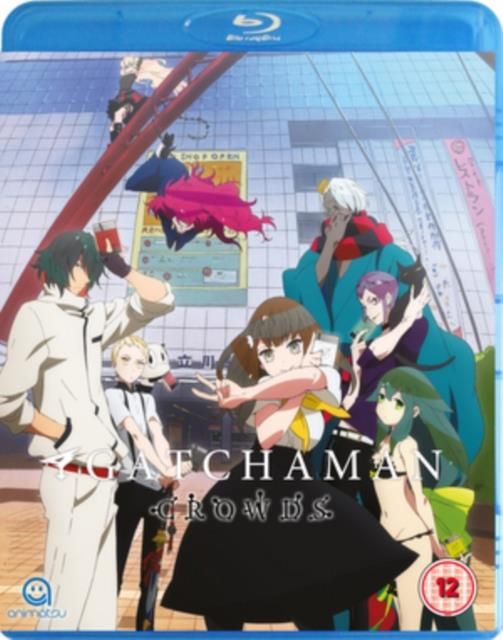 Film Blu-ray Gatchaman Crowds (Kenji Nakamura) (Blu-ray