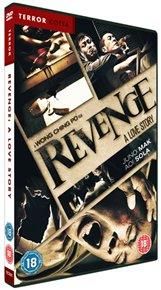 Revenge - A Love Story (Ching-Po Wong) (DVD)