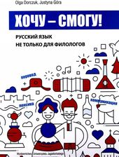 Zdjęcie Xoczu-Smogu! - Toruń