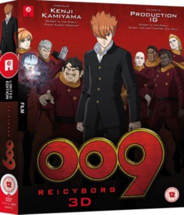009 Re:Cyborg (DVD)