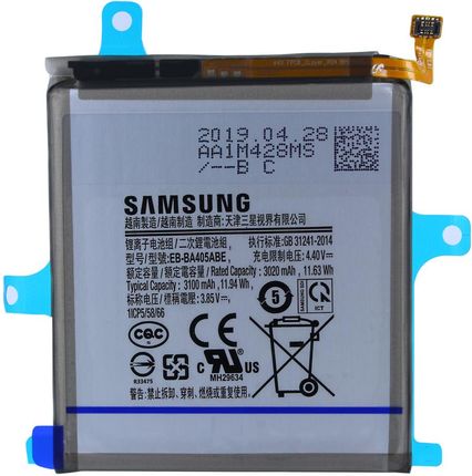 Samsung Galaxy A40 3020mAh (EB-BA405ABE)