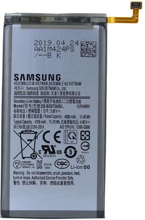 Samsung do Galaxy S10+ 4100mAh (EB-BG975AB)