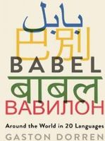 Zdjęcie Gaston Dorren - Babel - Wrocław