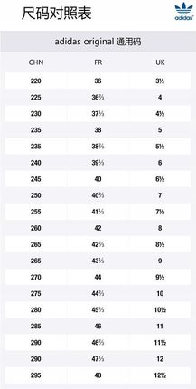V2 Sesame Adidas Yeezy Boost Size Guide Size Chart Do Yeezy Boost