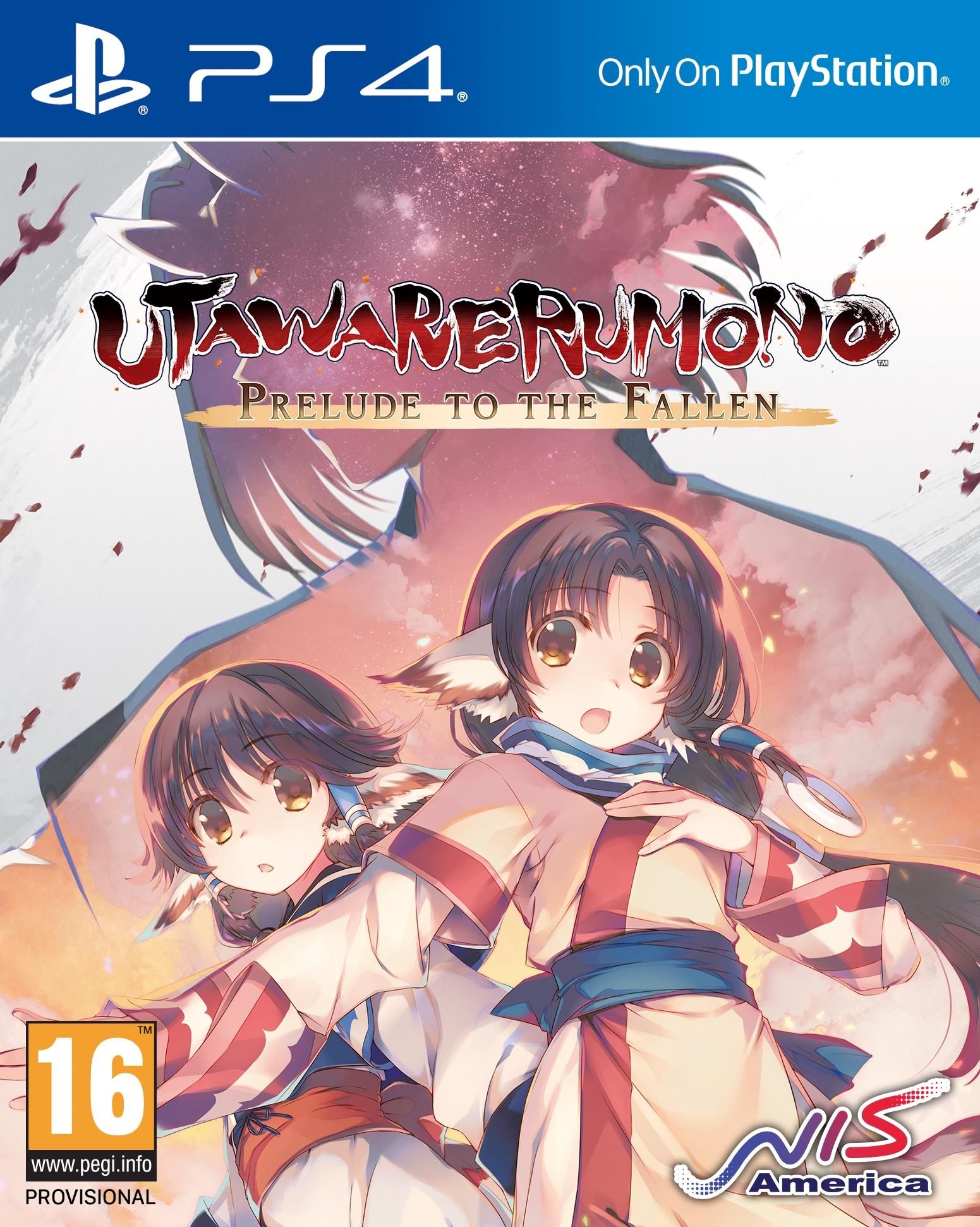 utawarerumono ps5