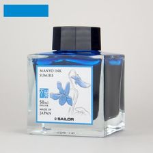 Zdjęcie Sailor Atrament Manyo Sumire 50Ml - Tarczyn