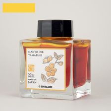 Zdjęcie Sailor Atrament Manyo Yamabuki 50Ml - Tarczyn