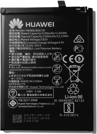 Oryginalna bateria HUAWEI HB386280ECW Honor 9, P10