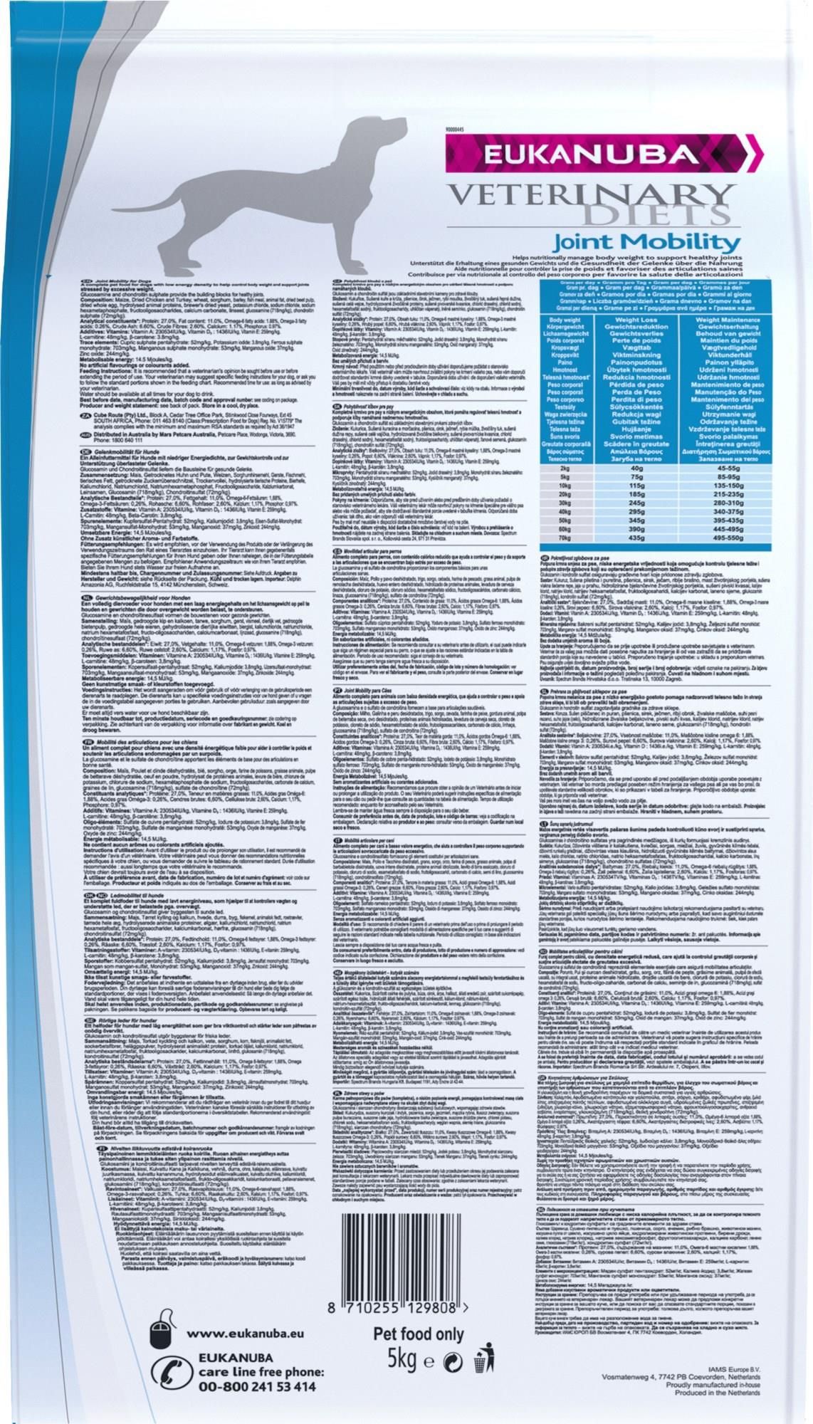 eukanuba joint mobility 12kg