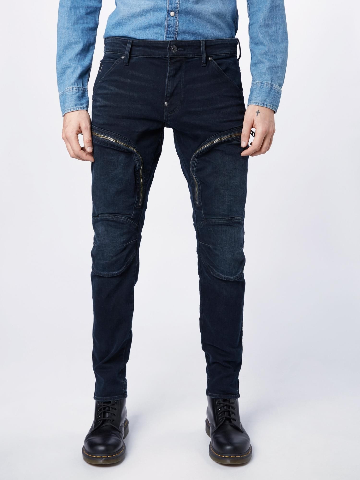 ジースターロゥ AIR DEFENCE ZIP SKINNY G-Star RAW｜【公式ショップ】Air Defence Zip Skinny/スキニー