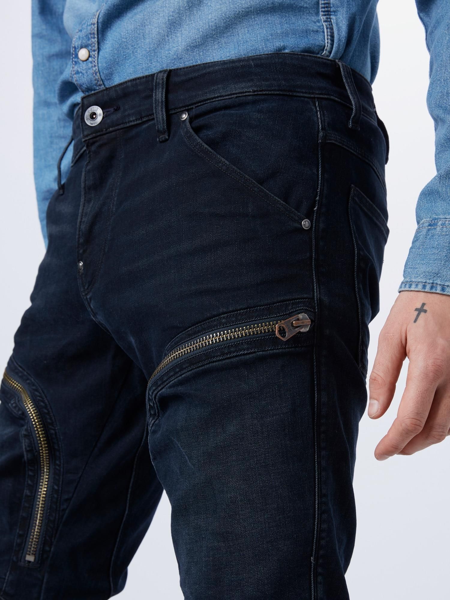 ジースターロゥ AIR DEFENCE ZIP SKINNY G-Star RAW｜【公式ショップ】Air Defence Zip Skinny/スキニー