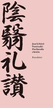 Zdjęcie Pochwała cienia (e-Book) - Stalowa Wola