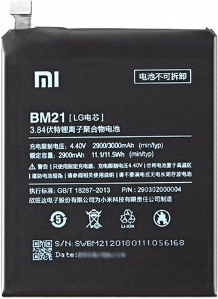 Xiaomi BM21 2900mAh Do Mi Note
