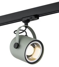 Argon Reflektor Do Szynoprzewodu Net 1X15W E27 4310