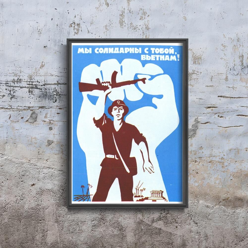 Vintageposteria.Pl Plakat Vintage Druk Radziecki Solidarność Z