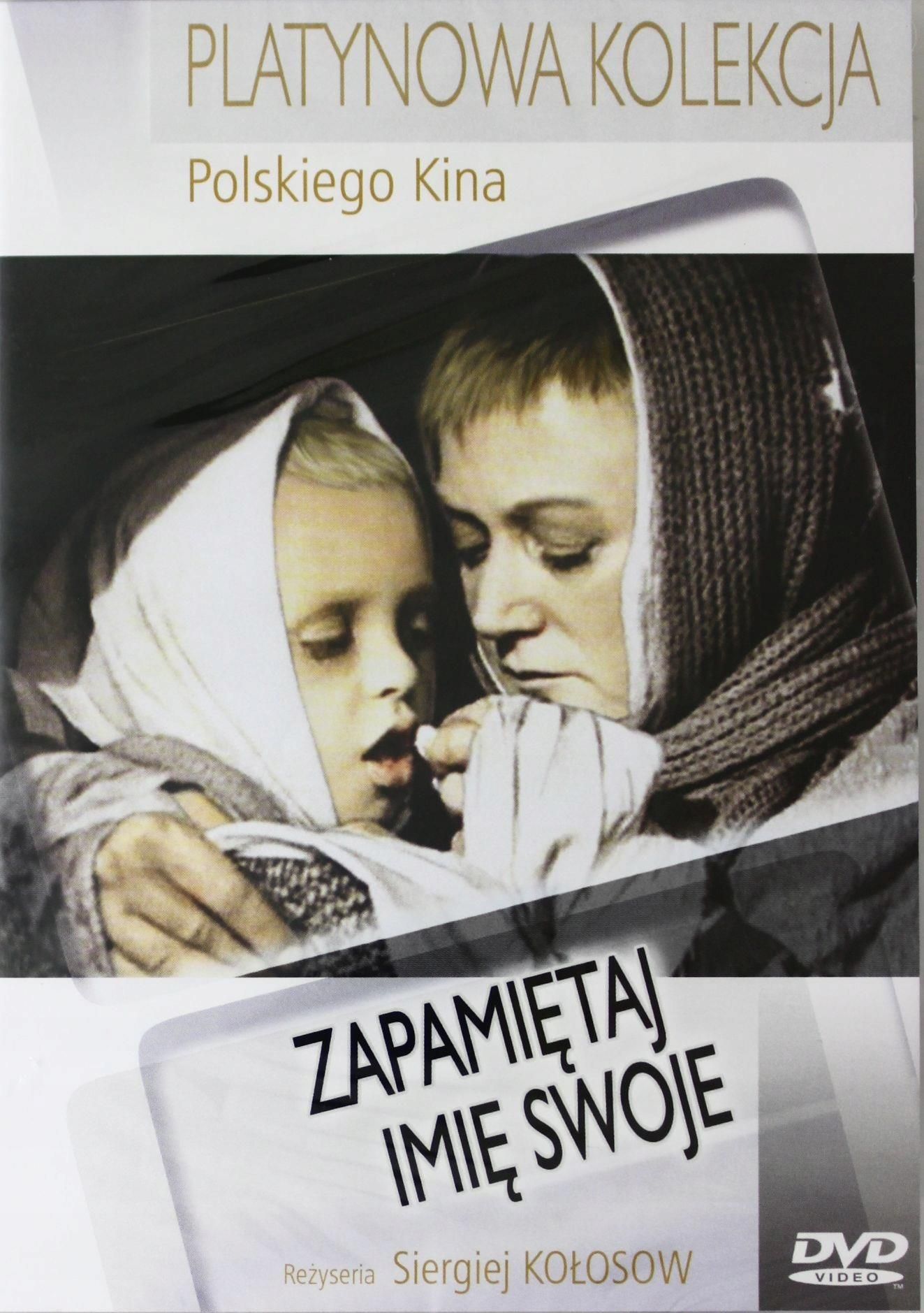 Имя 1974. Помни имя свое фильм. Помни имя свое (1974). Актеры фильма Помни имя свое. Помни имя своё фильм Постер.