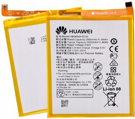 HUAWEI bateria do P10 P9 8 Lite 2017 2900 litowo-jonowy (HB366481ECW)