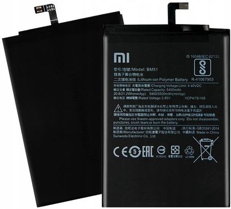 Xiaomi BM51 Do Mi Max 3