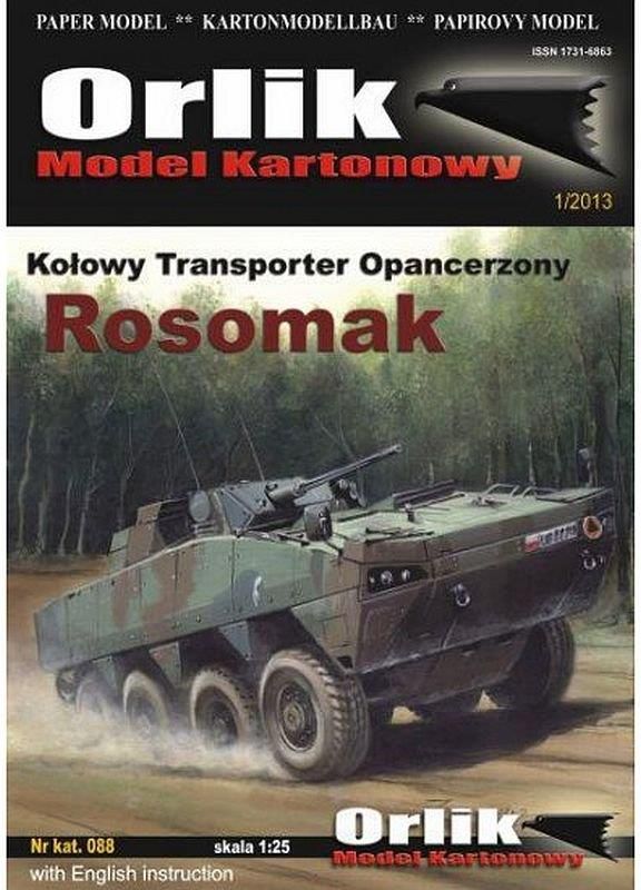 ★☆　Oder Relic 　★☆ グリークスタイル フラット25↑