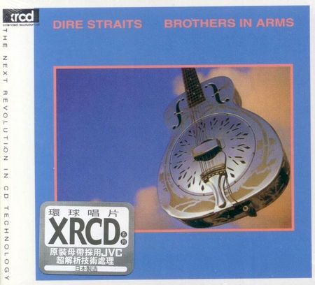XRCD2 Dire Straits Brothers in arms