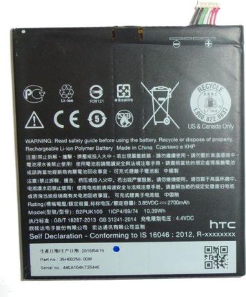 HTC BATERIA HTC B2PUK100 DESIRE 825 DUAL SIM D825H HTCB2PUK100