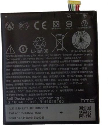 -- ORYGINALNA BATERIA HTC B2PST100 DESIRE 530 630