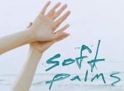 Płyta winylowa Soft Palms - Soft Palms (Winyl) - zdjęcie 1
