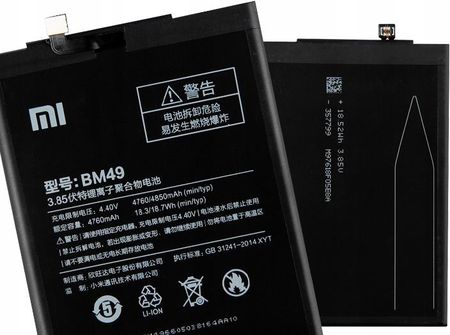 Xiaomi BM49 Mi Max