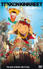 Tekkonkinkreet (Tekon kinkurîto) (DVD)