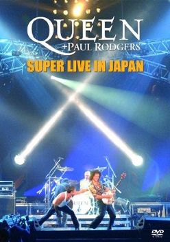 クイーン＋ポール・ロジャーズ スーパーライヴインジャパン Amazon.co.jp: スーパー・ライヴ・イン・ジャパン [DVD