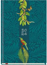 Zdjęcie Terminarz 2026 A5 tygodniowy Popularny EDUKAMP - Brwinów