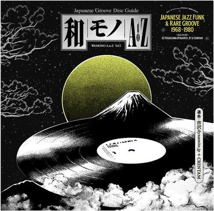 WAMONO A to Z Vol. I - Japanese Jazz Funk & Rare Groove 1968-1980 (Winyl)