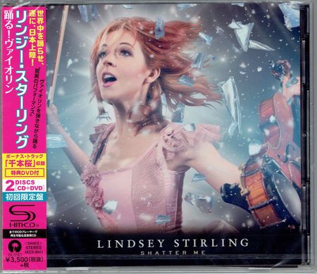 Lindsey Stirling Shatter Me 初回限定盤 2CD