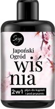 Zdjęcie Seyo Japoński Ogród Płyn Do Mycia I Kąpieli 2 W 1 Kwiat Wiśni 300 ml - Łomża